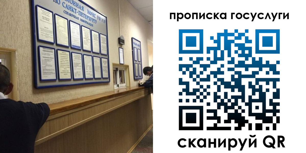 прописка от собственника в Майкопе