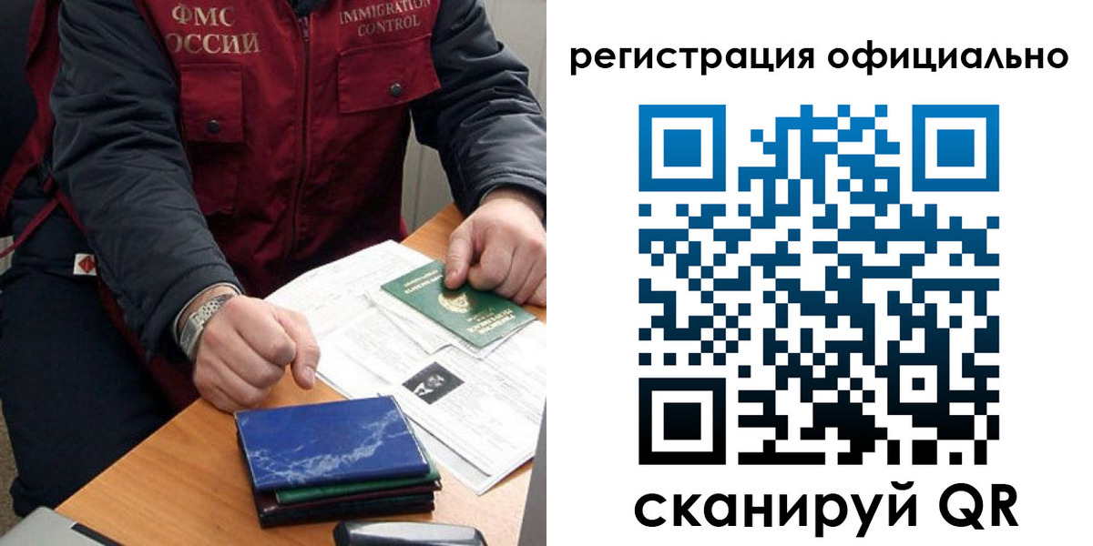 прописка в Майкопе