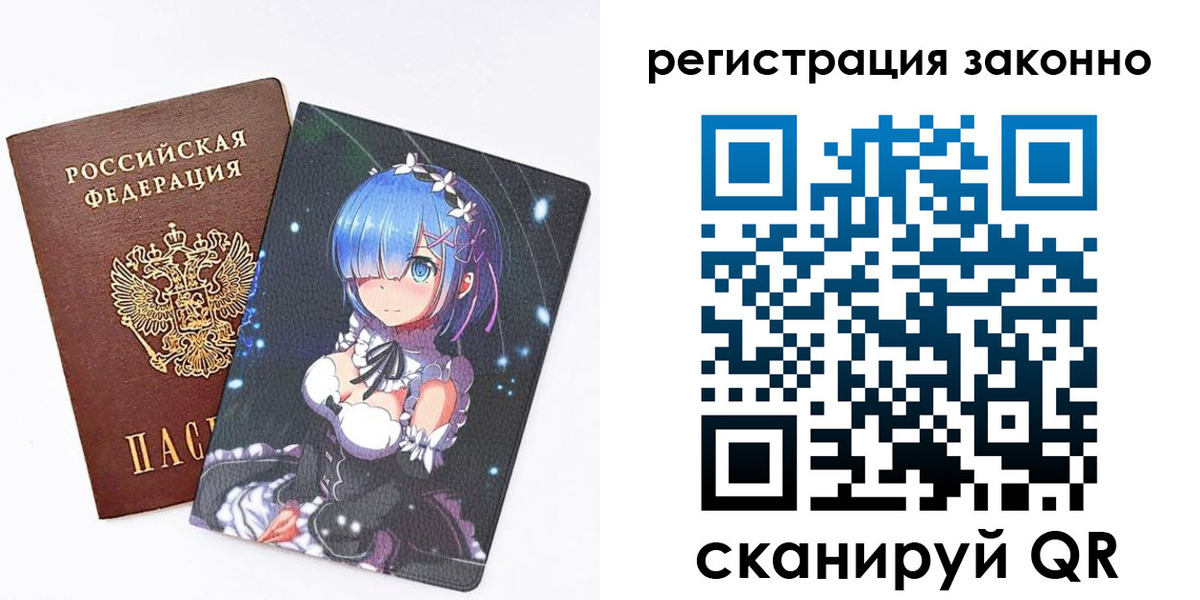временная регистрация законно в Майкопе