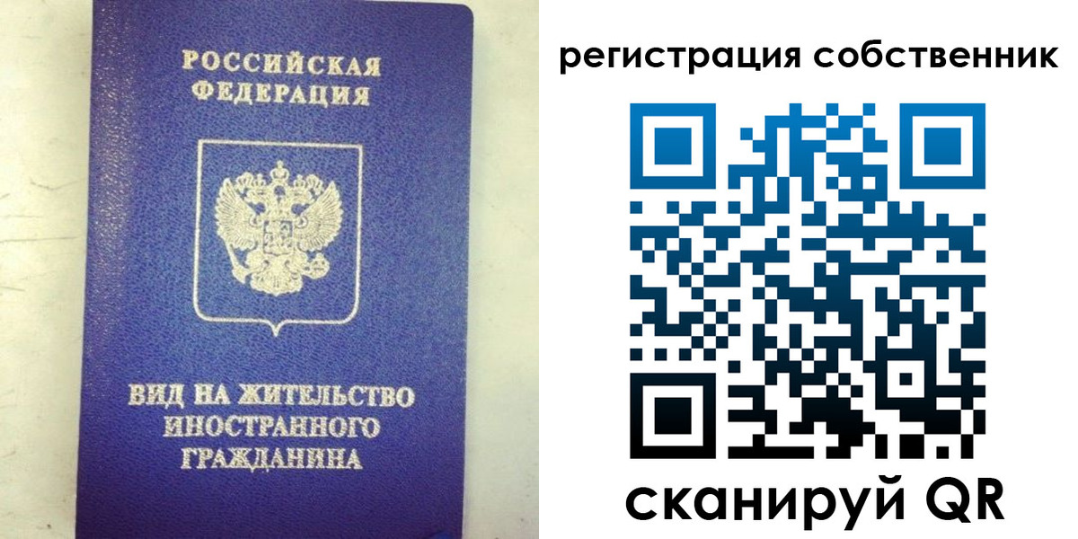 временная регистрация гарантия в Майкопе